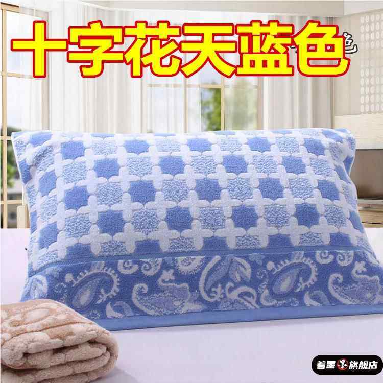 上海老牌枕巾实拍纯棉老式枕巾妈妈加厚毛圈枕头毛巾一条装,淘宝优惠券,粉丝福利购,淘宝优惠卷