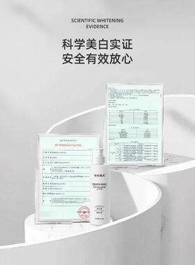 德德维芙全身美白身体乳一抹显白冷白皮结婚新娘不假白素颜霜女正