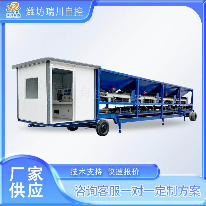 煤炭称重输送皮秤 智能给煤机RC-PMJ动式配煤机 PLC掺移混煤系统,淘宝优惠券,粉丝福利购,淘宝优惠卷