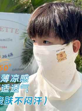 儿童沙漠防沙面罩防晒面巾头巾徒步防风沙口罩露营休闲全套装备
