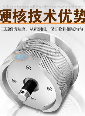 专为食品等原料加工设计配备三层磨齿精磨技术肉浆坚果等物料加工