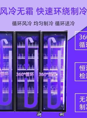 凯丽特商用展示柜保鲜冷柜立式冷藏柜商用饮料柜网红酒吧全屏柜