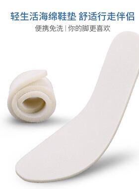 夏季运动吸汗透气高弹鞋垫 懒人一次性免洗鞋垫 男女式军训鞋垫