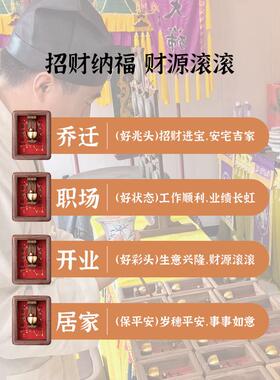 中式入户玄关招财门铃装饰镇宅财神摆件搬家乔迁暖房布置开 业礼
