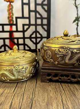 创意黄铜龙凤烟灰缸家居茶台茶几防飞灰新中式办公室高端车载摆件