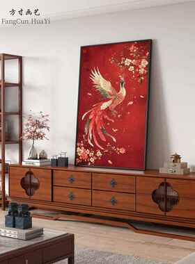 红色喜庆入户玄关壁画新中式凤凰过道尽头装饰画抽象花卉客厅挂画