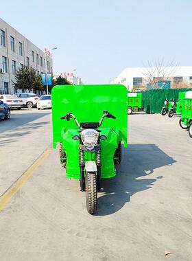 电动三轮自卸式保洁车 小区公园垃圾运输车 小巧灵活 使用便捷
