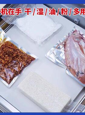 柏望机室真空机包装机自动工业食品真空封口机塑封机打包机贴体