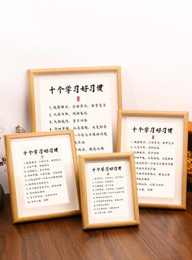 采购产品十个学习的好习惯，为学生的小装饰品，鼓舞人心的餐桌设