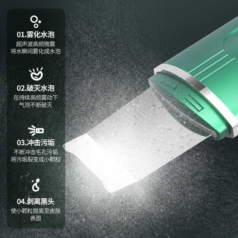 新款超声波铲皮机祛黑头超声铲皮刀离子导入仪祛黑头毛孔清洁仪器,淘宝优惠券,粉丝福利购,淘宝优惠卷