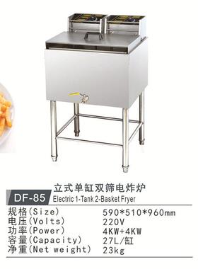 富祺油炸炉 商用立式大容量深缸摆摊燃气炸炉 多功能油炸锅