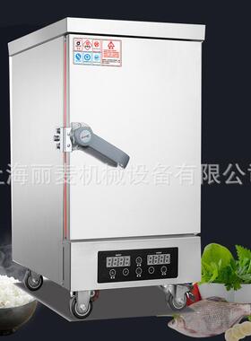 商用全自动电饭蒸车194蒸盘2饭20v蒸饭柜 小型多功能汽电两用箱蒸