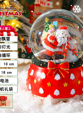 圣诞节日老人礼物创意女生水晶球音乐盒八音盒桌面布置装饰品摆件