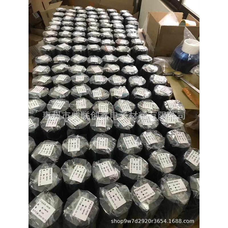 供应日东电工胶带2450采购日东2450电工胶布,淘宝优惠券,粉丝福利购,淘宝优惠卷