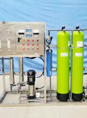 厂家净水器单级大型反渗透水处理设备直饮机家用纯水机全屋商