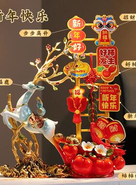 财运亨通招财鹿摆件家用客厅节节高升梯子装饰办公室乔迁开业礼物