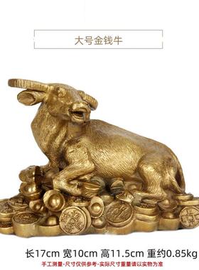 高档真古意 黄铜母牛摆件铜生肖牛摆子件招铜金钱宝牛财家居元装