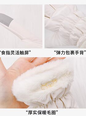 手套女生冬加绒骑车保暖骑行可触屏冬季电动车女防水防寒防风冬天