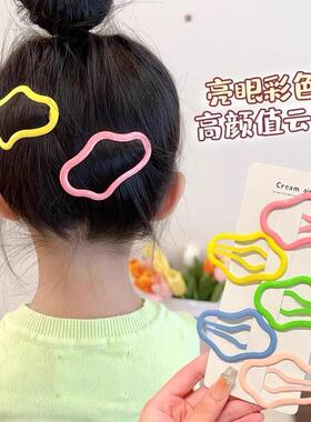 Cloud-shaped hollow fragmented hair BB clip, forehead bangs