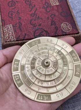 纯铜六壬盘风水法器预测工具风水师用品
