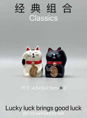 可爱招财猫摆件家居客厅装饰品创意乔迁开业礼品办公室桌面小摆设