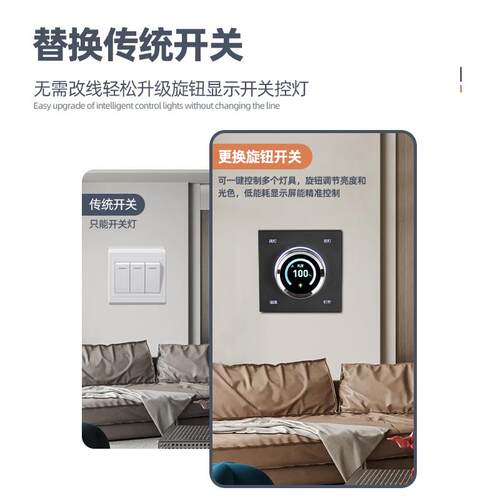 涂鸦ZigBee智能灯旋钮控制面板蓝牙接线旋钮开关控制无极调光调色 - 图1