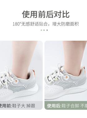 Multifunctional sports shoe heel stickers, designed to preve