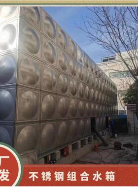 不锈324钢合水箱SMC式装配04材质消防3供组水设备