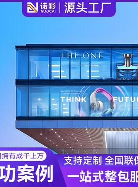彩led显示屏屏全息XTY隐形P3.91显示屏接室内软性屏全无缝拼显示