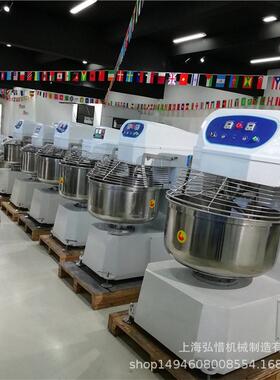 10HF-120LL双速双动和面机商用电脑版机械版5KG面面粉和2机打面机