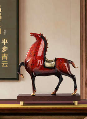 轻奢高档马摆件玄关客厅办公室桌面装饰高端大气上档次招财送领导