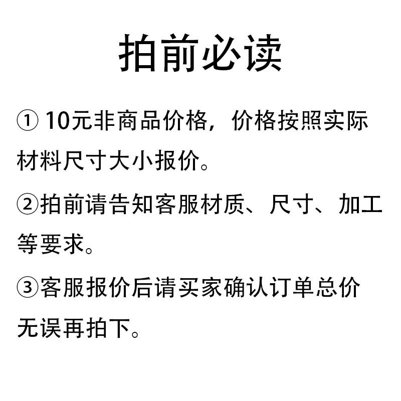 高速钢M2 6542W18cr4V圆棒SKH-9 SKH51淬火料SKD11 DC53模具钢H13 - 图2