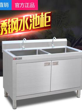 饭店水池平台厨房设备不锈钢水槽带柜洗手池储物一体柜商用双池橱