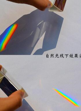 光学三棱镜合色棱镜彩虹拍照摄影道具学生物理教学实验器材折射镜