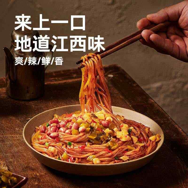 k姐618！抢现货阳际山野南昌拌粉早餐速食夜宵江西特色米粉6盒,淘宝优惠券,粉丝福利购,淘宝优惠卷