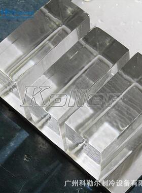 透明冰制冰机大型可加工成透明球形冰或方形冰食用冰酒吧用冰