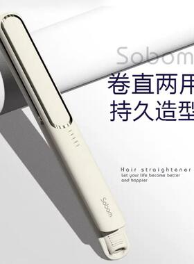 2025 - 跨境厂家直销两用直发器家用学生宿舍卷发器便携式直板夹