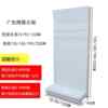 Supermarket shelves with billboards, exhibition display racks, hole board hook accessories, hardware tool rack, multi-functional shelf