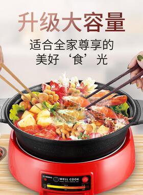 新款直销新款家用大容量涮烤电火锅不粘多种功能麦饭石锅煎烤涮一