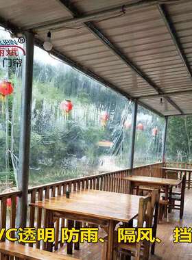 PK7JPVC透明防雨布防水塑料软门帘保温隔热防尘软玻璃挡风围布
