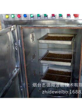 中药丸烘干杀菌设备微波真空中草药烘干设备实验室微波医药烘干