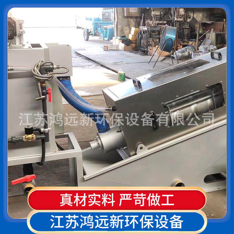 Screw stacking machine mud sludge treatment equipment solid liquid dry and wet separator fully automatic screw stacking dehydrator intelligent