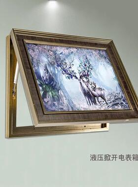 欧美式室内电表箱墙面装饰挂画 画玄关走廊门厅墙壁配电箱遮挡推