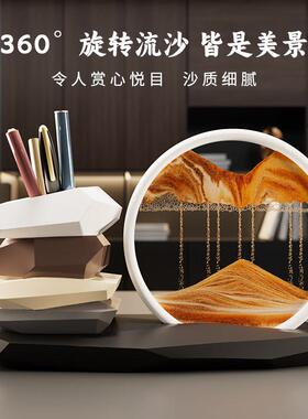 时来运转流沙画摆件高级感客厅创意家居装饰品办公室笔筒开业礼物