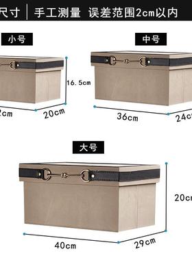 家用皮革收纳整理箱衣帽间储物箱样板房软装摆件酒店轻奢收纳箱