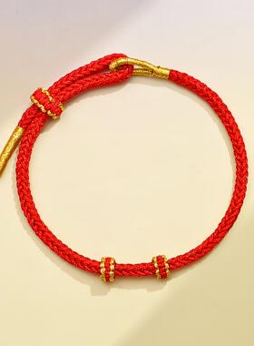 本命年半成品红绳手链编织手链