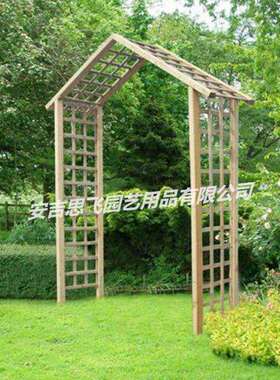 飞思园艺花园庭院拱门户篱笆门别墅实木格门栅栏网拱门外防腐SF21