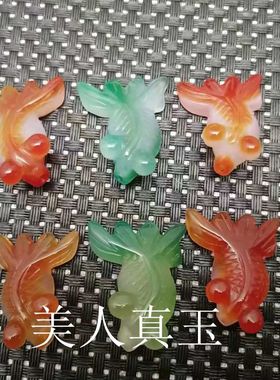 河南玉器 流苏配件 玛瑙金鱼DIY配件 红玛瑙小金鱼玉石吊坠