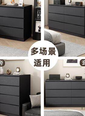 黑色五斗柜储物抽屉柜卧室阳台床尾收纳柜家用边柜置物柜客厅柜子