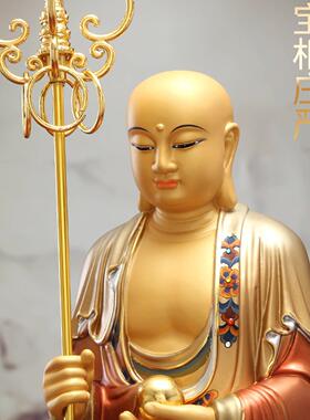 圆通佛具地藏王菩萨像台湾纯铜太古彩绘地藏菩萨佛像站像客厅摆件
